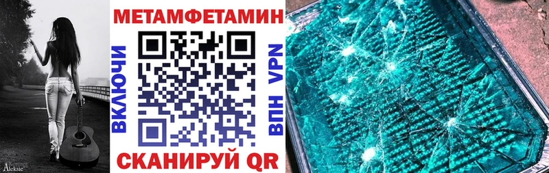АМФЕТАМИН 97%  продажа наркотиков  Сланцы 