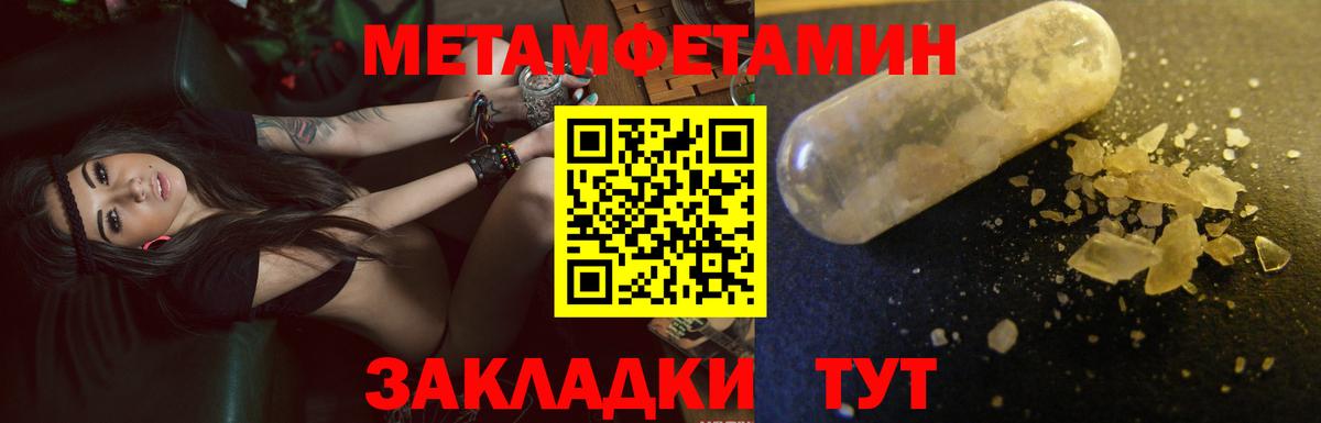 АМФ 98% Сланцы