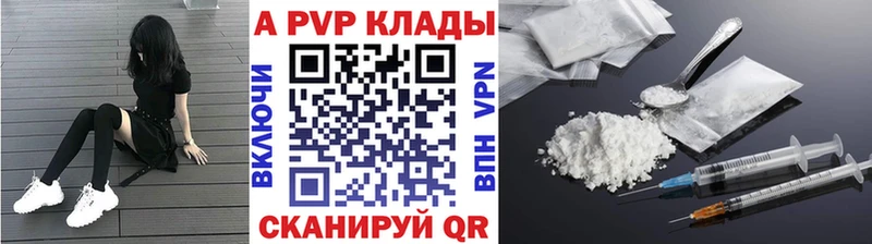 ОМГ ОМГ   shop наркотические препараты  Сланцы  Alpha-PVP VHQ  хочу наркоту 