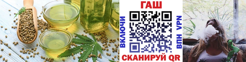 Еда ТГК марихуана Сланцы