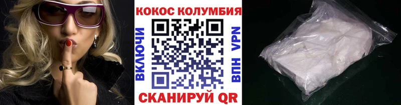 кракен маркетплейс  Сланцы  Кокаин 98% 
