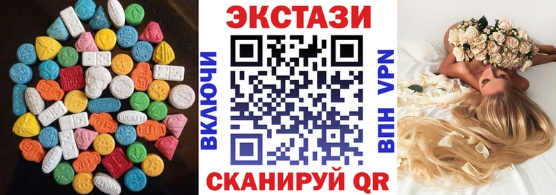 Экстази диски  магазин продажи   нарко площадка какой сайт  Сланцы 