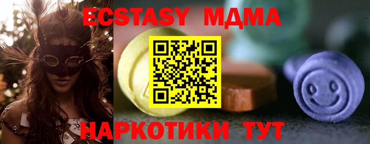 Кодеин  Сланцы  MDMA  Вход с VPN  Конопля  КОКАИН  Меф МЯУ МЯУ   Гашиш  NBOMe 
