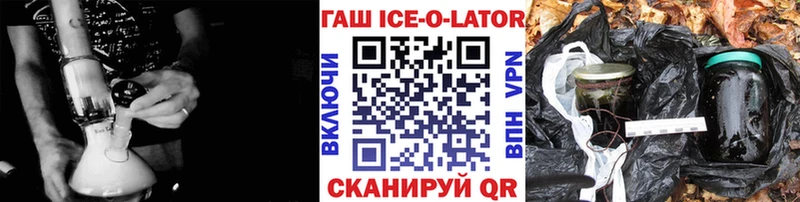 ГАШИШ хэш Сланцы