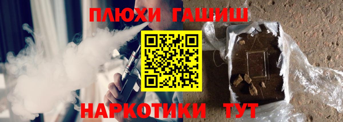 цены наркотик  Вход с VPN  Сланцы  Гашиш убойный  ГАШИШ 