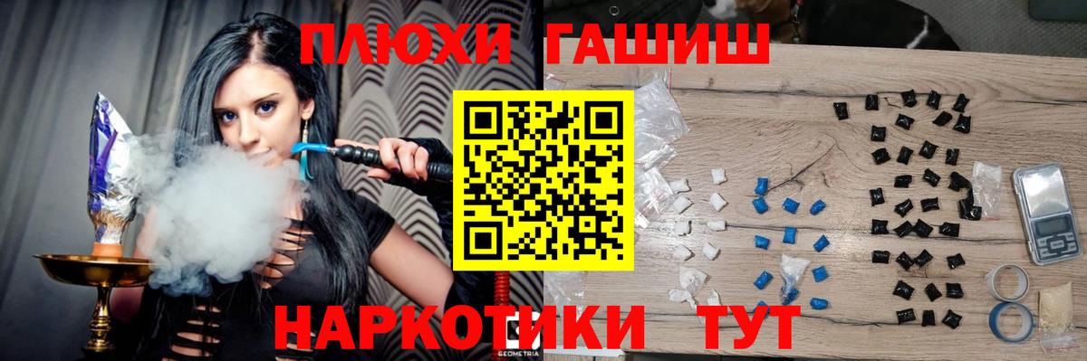 Гашиш Ice-O-Lator Сланцы
