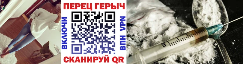 продажа наркотиков  Сланцы  Героин белый 