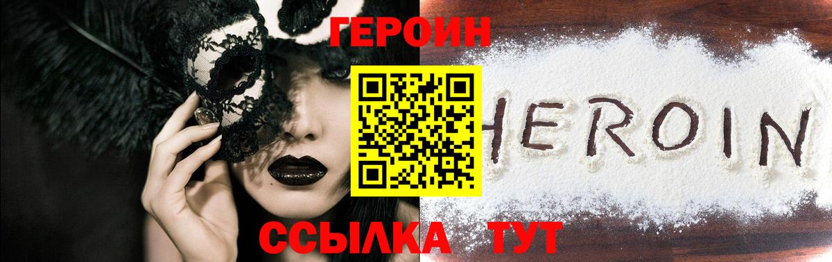 Cocaine Сланцы