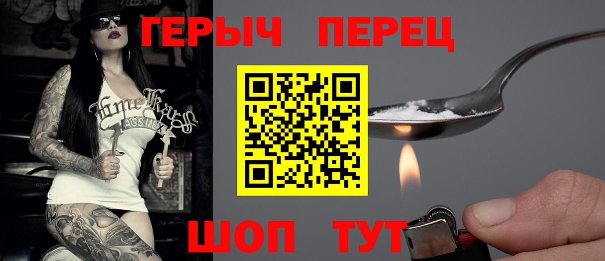 Героин Афган Сланцы