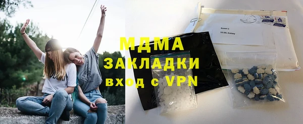 ALPHA-PVP Елизово