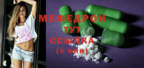 МДПВ Елабуга
