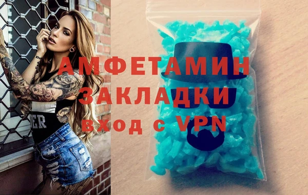 амфетамин Ельня