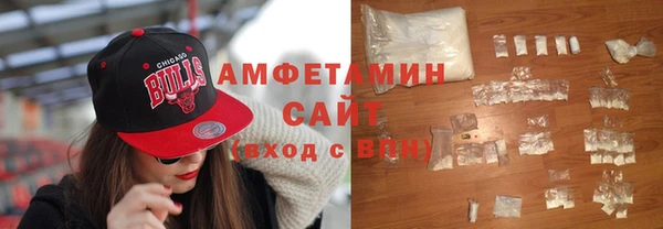 амфетамин Ельня