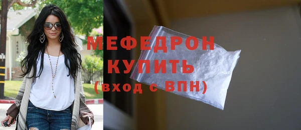 ALPHA-PVP Елизово