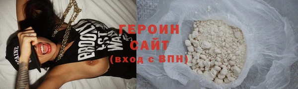 каннабис Ростов