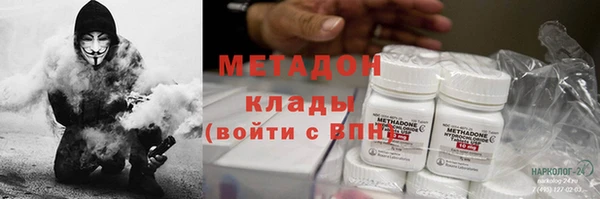 дистиллят марихуана Дмитров