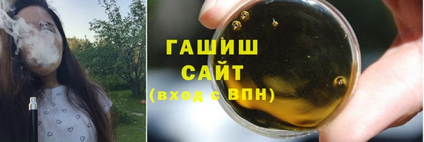 ALPHA-PVP Елизово