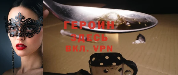 ALPHA-PVP Елизово