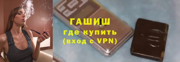 амфетамин Ельня