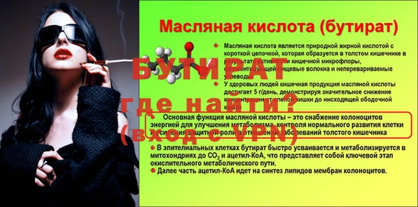 ALPHA-PVP Елизово