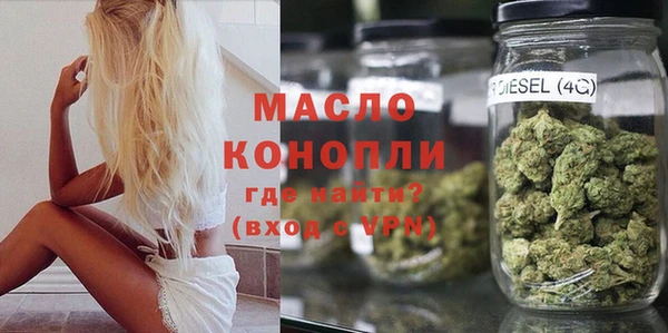 амфетамин Ельня