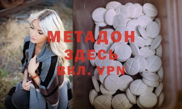 ALPHA-PVP Елизово