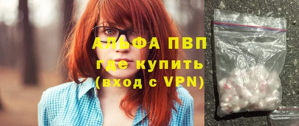 амфетамин Ельня
