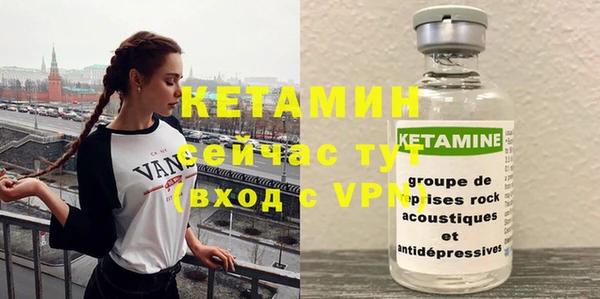 ALPHA-PVP Елизово