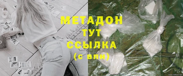амфетамин Ельня