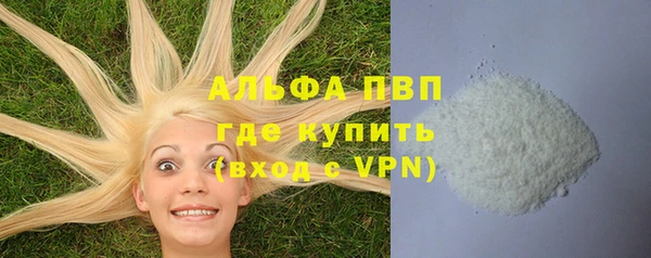 амфетамин Ельня