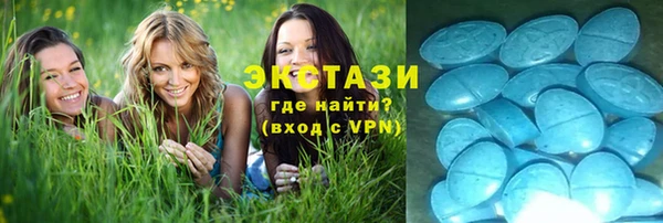 амфетамин Ельня