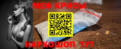меф Комсомольск-на-Амуре