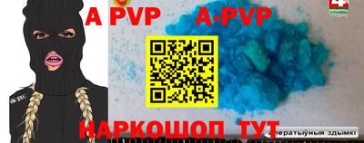 прущая мука Конаково