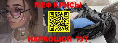 меф Комсомольск-на-Амуре
