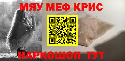 прущая мука Конаково