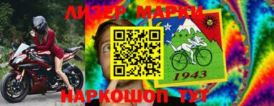 винт Лесосибирск