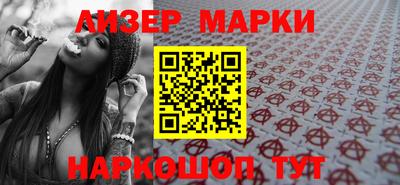 меф Комсомольск-на-Амуре