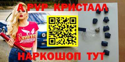 прущая мука Конаково