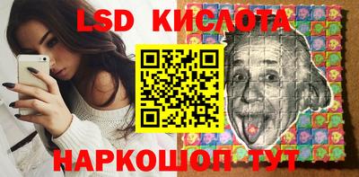 меф Комсомольск-на-Амуре