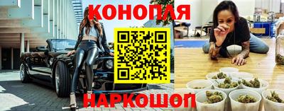 прущая мука Конаково