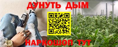 прущая мука Конаково