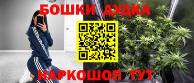 мефедрон VHQ Ликино-Дулёво