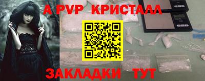 прущая мука Конаково