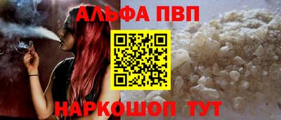 меф Комсомольск-на-Амуре