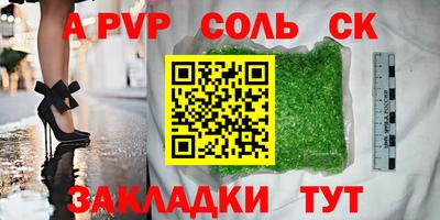 меф Комсомольск-на-Амуре