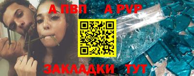 прущая мука Конаково