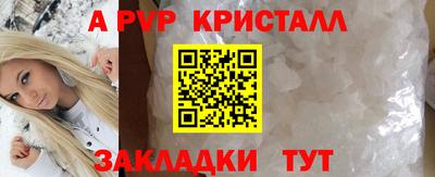 меф Комсомольск-на-Амуре