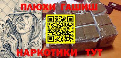прущая мука Конаково