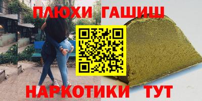 прущая мука Конаково