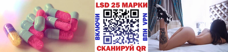 LSD-25 экстази кислота  МЕГА ссылка  Сланцы 